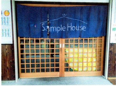 Sample House053